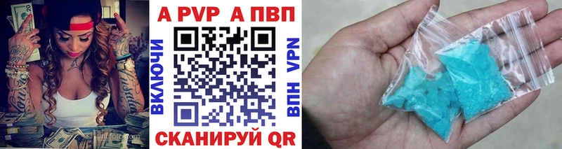 Наркошоп Щучье Alpha PVP Марихуана MEGA ссылки ГАШ Кокаин Меф