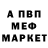 Метадон белоснежный coco biz
