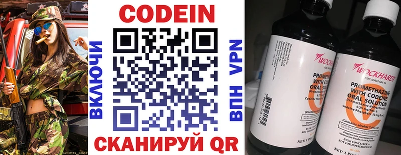 блэк спрут ССЫЛКА  Щучье  Кодеиновый сироп Lean Purple Drank  где купить наркоту 