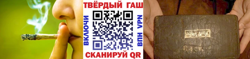 продажа наркотиков  Щучье  Гашиш хэш 