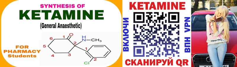 продажа наркотиков  Щучье  КЕТАМИН VHQ 