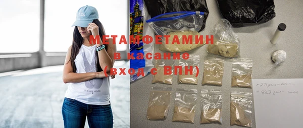 тгк Ладушкин