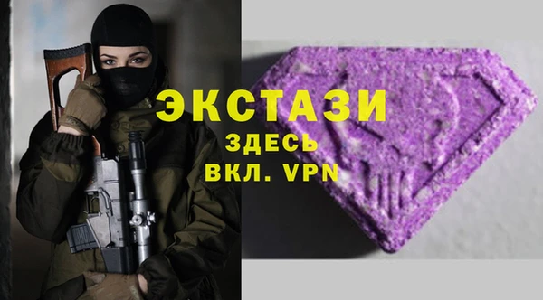 тгк Ладушкин