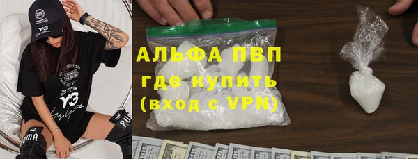 тгк Ладушкин