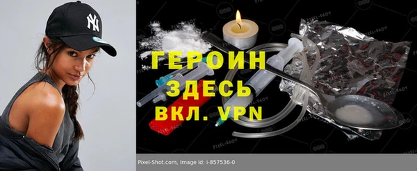гашиш Лабытнанги