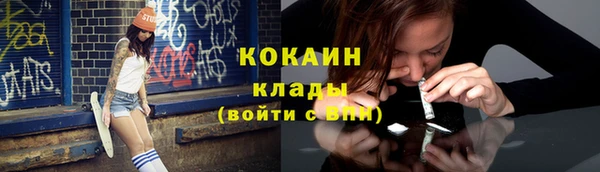 гашиш Лабытнанги