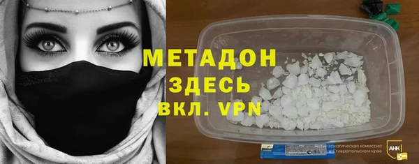 гашиш Лабытнанги