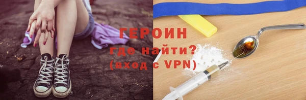 гашиш Лабытнанги