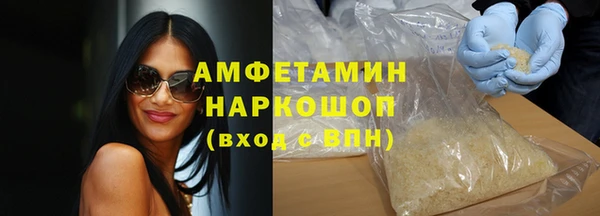 гашиш Лабытнанги