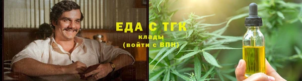 гашиш Лабытнанги