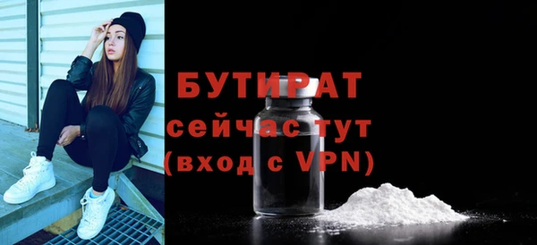 дурь Лагань