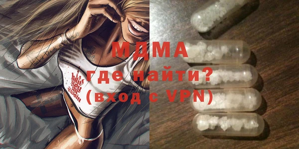 тгк Ладушкин