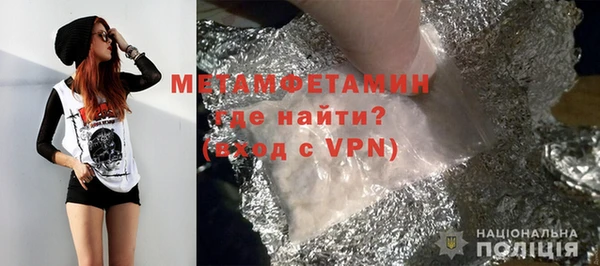 гашиш Лабытнанги