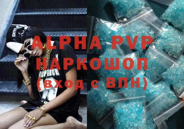 тгк Ладушкин