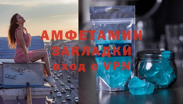 тгк Ладушкин