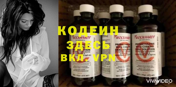 гашиш Лабытнанги