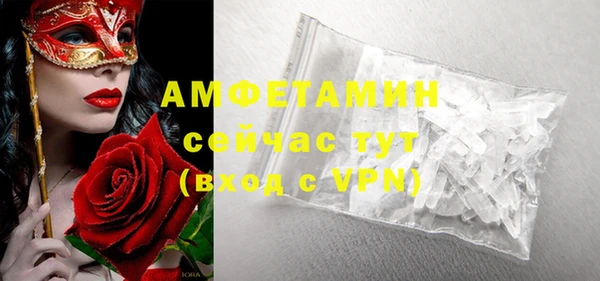 гашиш Лабытнанги
