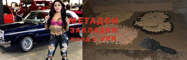 тгк Ладушкин