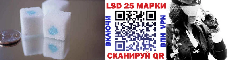 Лсд 25 экстази кислота  Щучье 