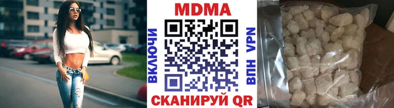 MDMA VHQ  Щучье 