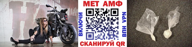 Первитин пудра  Щучье 