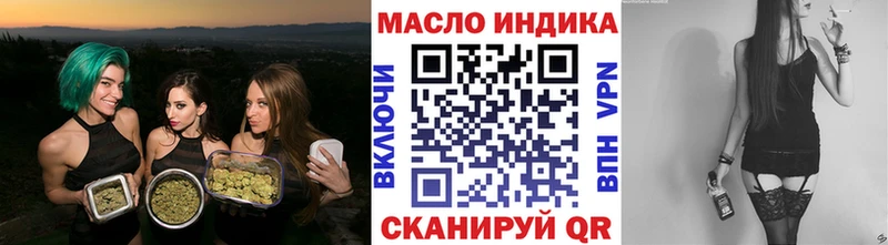 Дистиллят ТГК концентрат  Щучье 